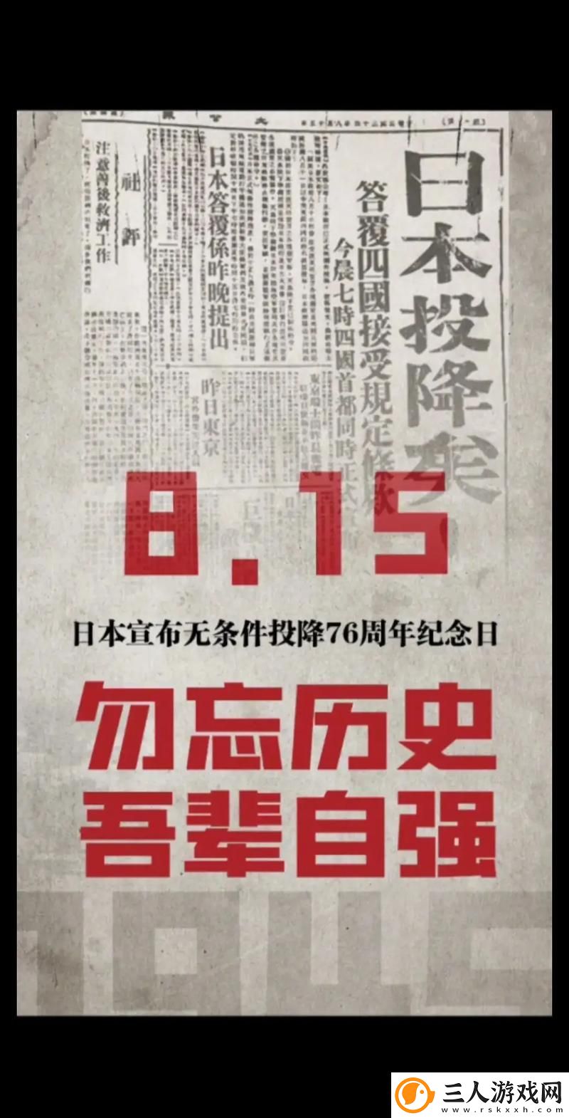 一二三四日本无吗