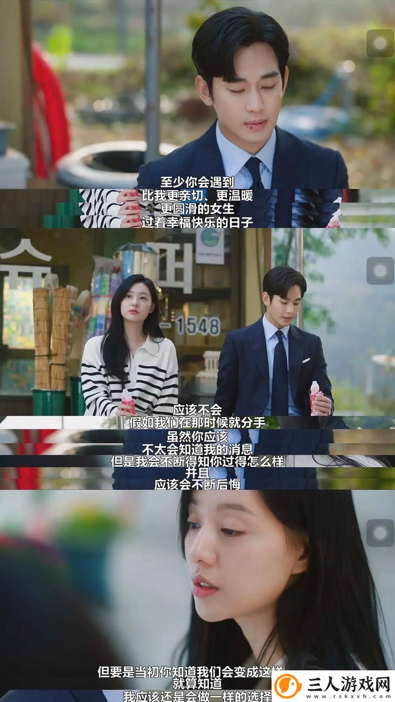 为什么初次深交流韩剧能成为观众心中的情感共鸣之作