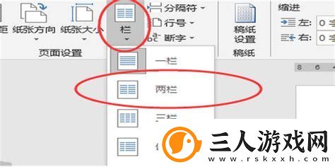 如何将Word文档背景颜色更改为白色的详细步骤和方法