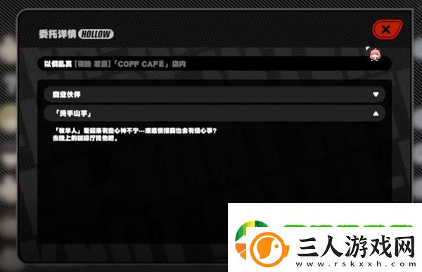 绝区零隐藏角色11号怎么获得