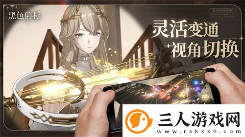 黑色信标官宣定档！4月28日双视角×无限连携ARPG手游正式上线