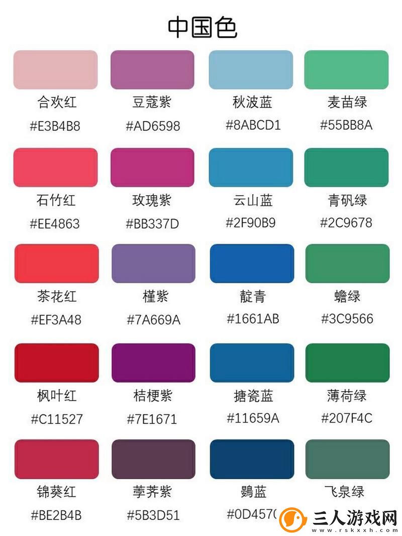 国产色卡线二线三卡四卡