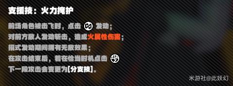 绝区零隐藏角色11号怎么获得
