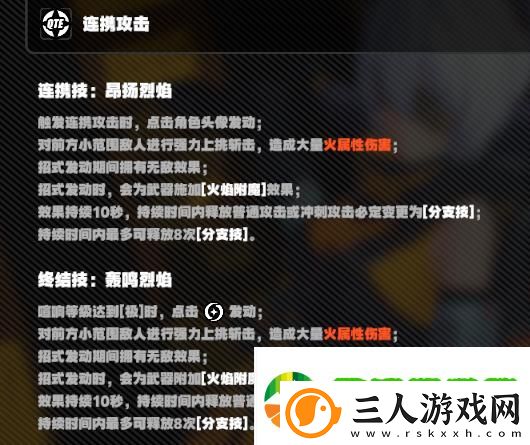 绝区零隐藏角色11号怎么获得
