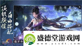 决战平安京各个位置上分攻略全解析！