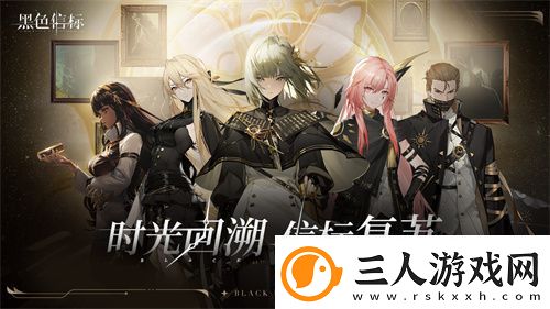 黑色信标官宣定档！4月28日双视角×无限连携ARPG手游正式上线