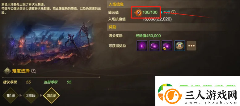 dnf手游疲劳值燃烧什么意思