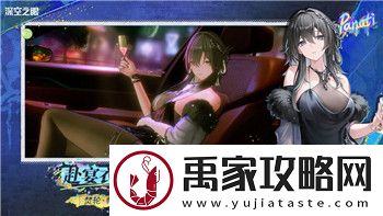 苍之骑士团2阵容推荐