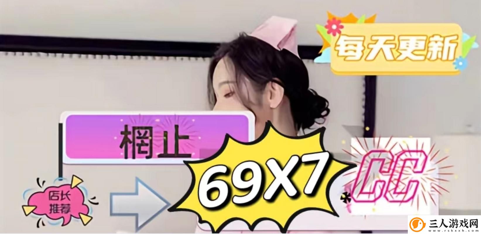 免费看站在线观看人数在哪直播