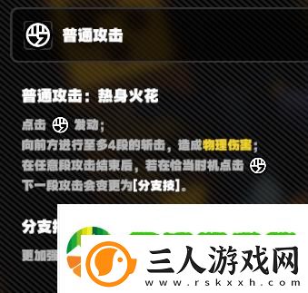绝区零隐藏角色11号怎么获得