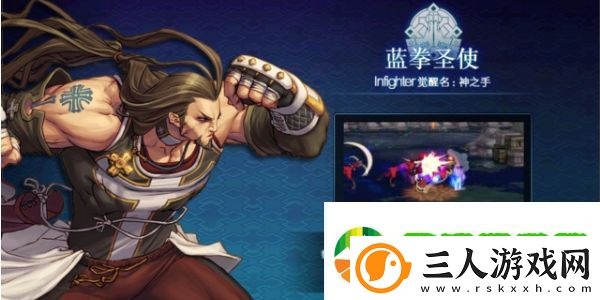 地下城与勇士起源蓝拳圣使怎么样
