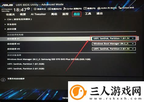 u盘启动无法进入pe系统怎么办