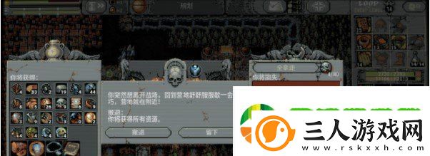 循环英雄怎么加速
