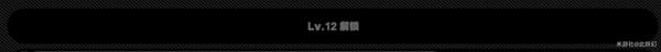 绝区零隐藏角色11号怎么获得