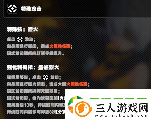 绝区零隐藏角色11号怎么获得