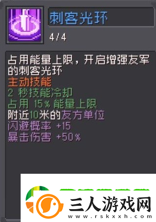 元气骑士前传弹幕流游侠怎么玩