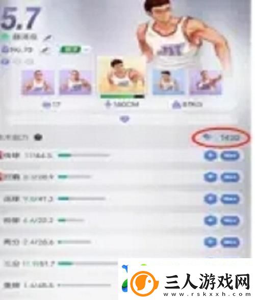 我的球场新手入门攻略