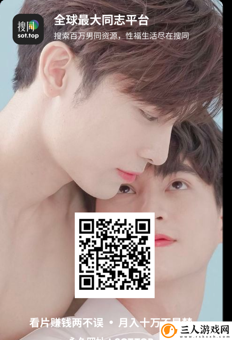 国产chinese男男Galaxay