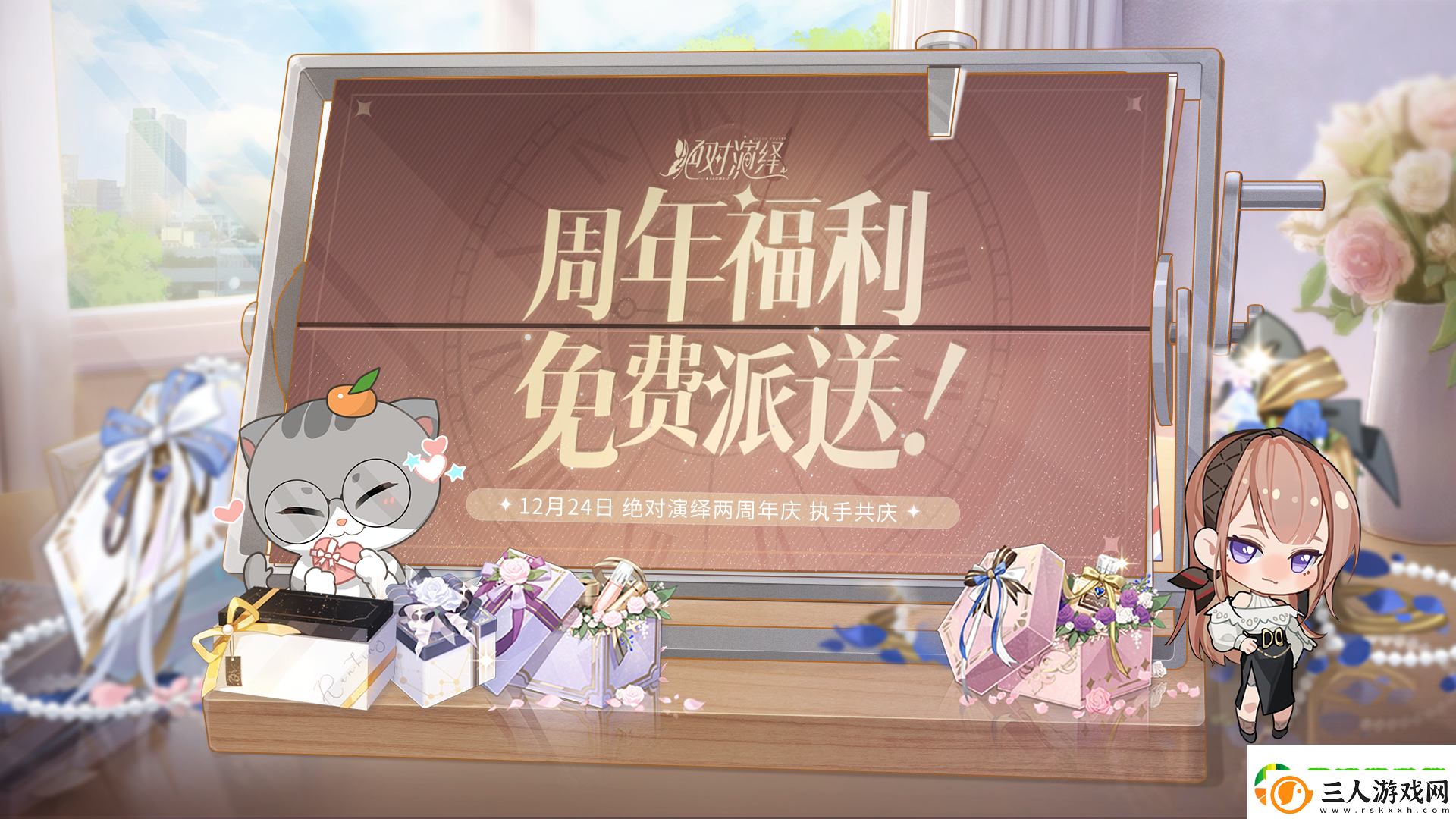 霸王别姬剧本