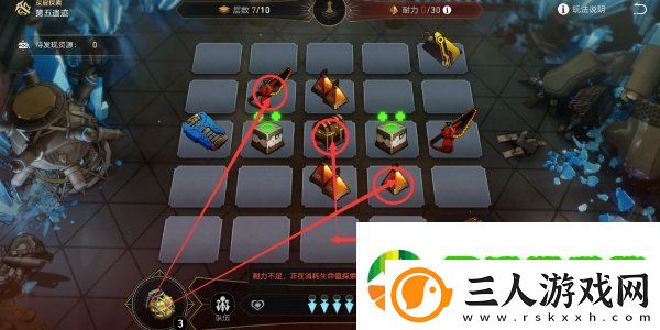崩坏星穹铁道地城探宝遗迹五深层怎么过