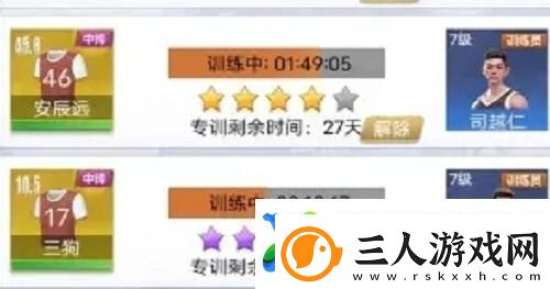 我的球场新手入门攻略