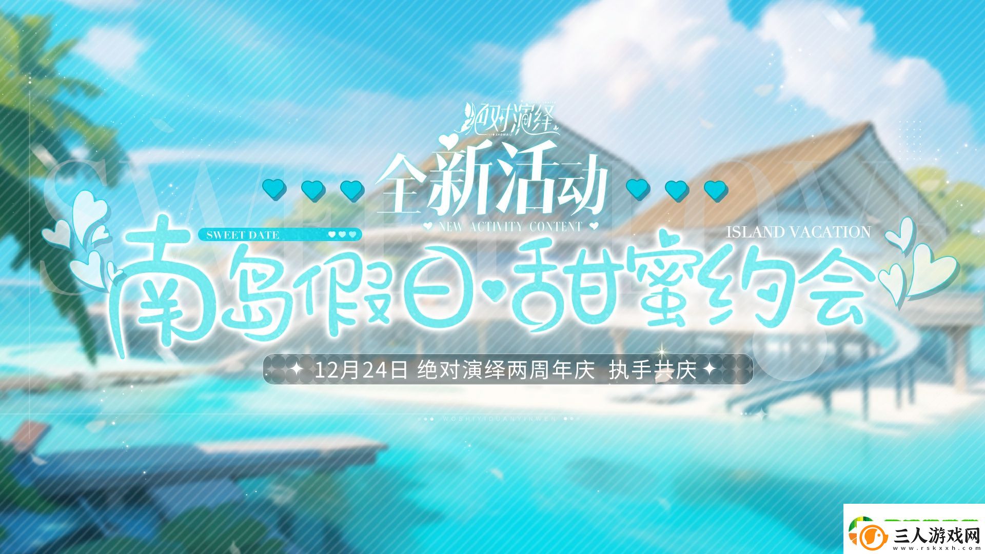 霸王别姬剧本