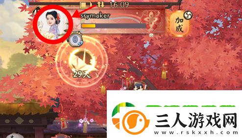 阴阳师式神技能怎么锁定