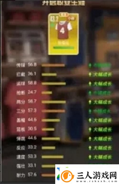 我的球场新手入门攻略