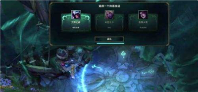 英雄联盟终极魔典2024年什么时候出