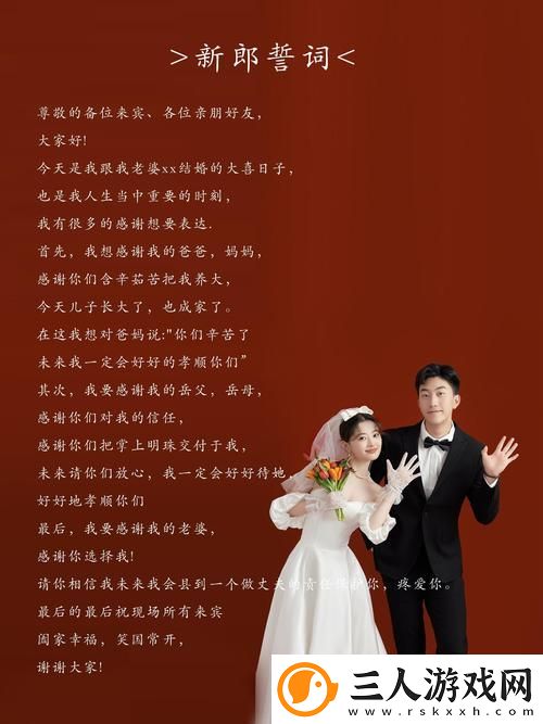 “在爱的旋律中绽放