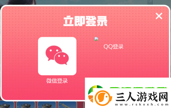 创造吧我们的星球什么时候上线