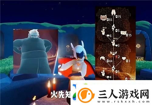 光遇武士裤复刻时间2024