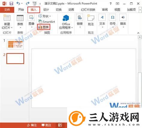 powerpoint中默认视图是