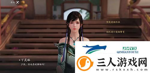 天涯明月刀手游猫咪怎么繁育
