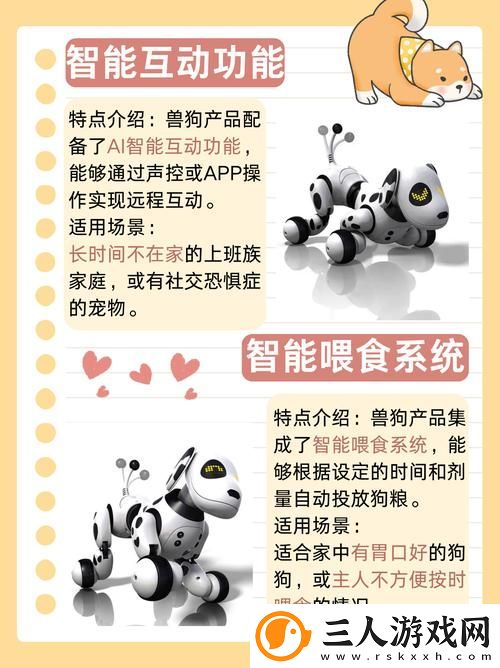ZOOMSERVO兽免费的背后究竟隐藏了怎样的价值与潜力