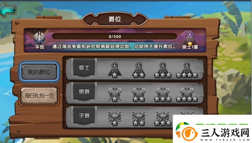 女神联盟
