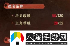 扶摇一梦晋升攻略一览