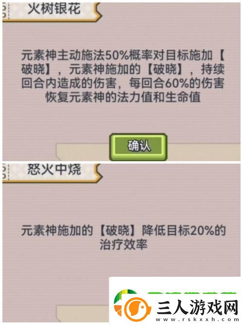 伊洛纳祝福术修炼秘籍