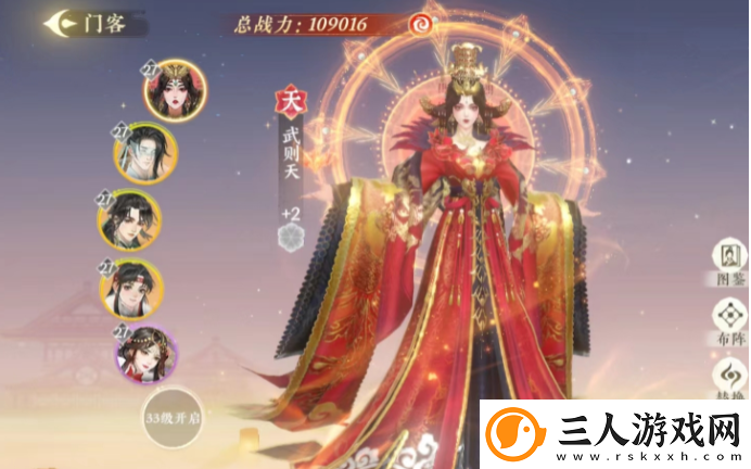 扶摇一梦送礼物方式一览