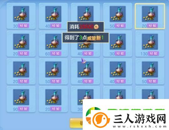 伊洛纳祝福术修炼秘籍