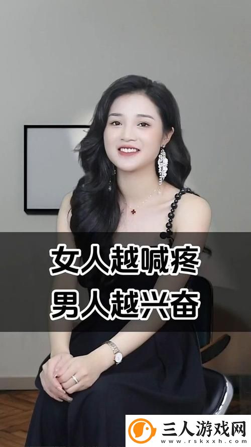 当爱情与欲望交织