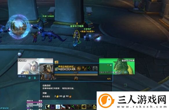 魔兽世界wow狐狸坐骑详细获取指南