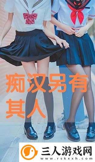 透明白丝上的浓浓的精华液上线