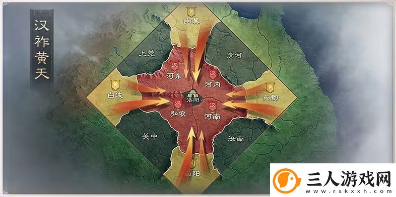 大的来了！三国