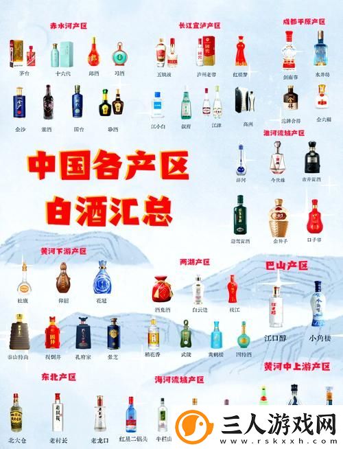 国产精产国品一二三产区区别到底如何影响消费者选择