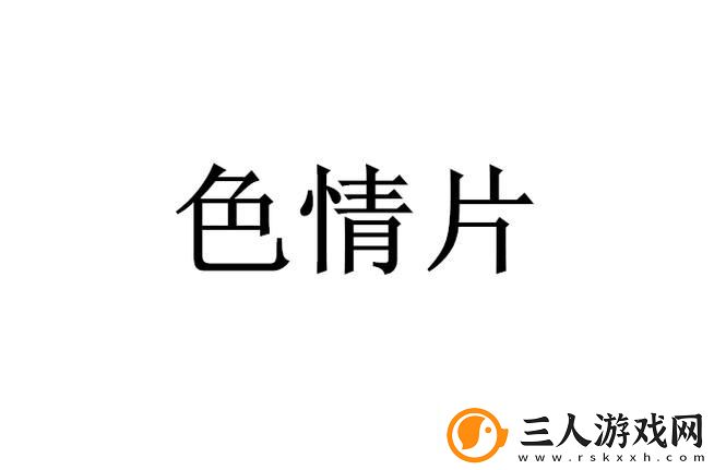 在这个多元的社会中