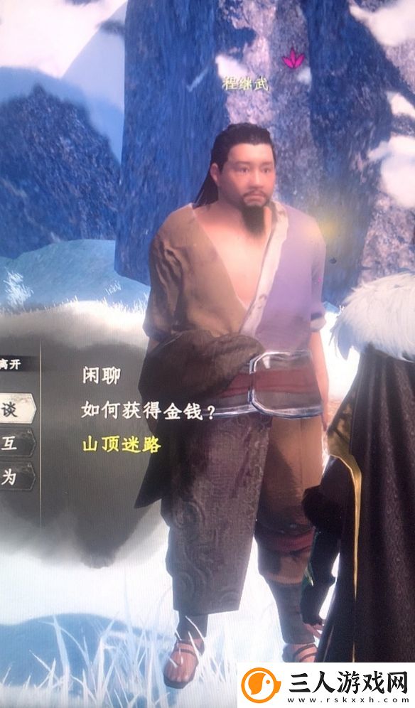 下一站江湖2山顶迷路任务详细完成指南