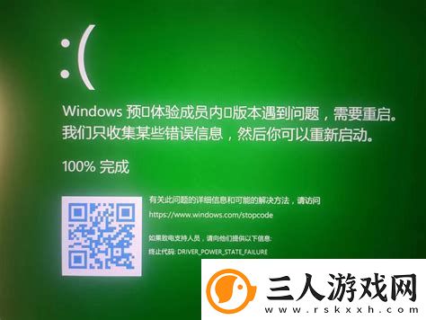 遇到Windows10系统无法启动怎么办解决方案大揭秘！