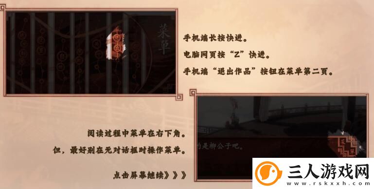 嘉麟纪事手游app可以掀起一场腥风血雨的后宫争斗嘉麟纪事游戏下载