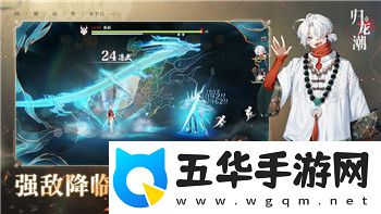造梦西游2boss掉落大全与装备获取解析